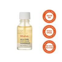 Lilive Melaturn Freckles Blemishes Vita Spicule Spot Clear, 1 bottle, 1 piece beige