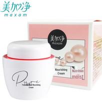 MAXAM Silver Ear & Pearl Nourishing Face Cream beige