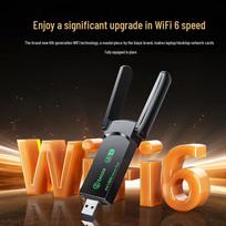 BIAZE AX1800 WiFi 6 USB Wireless Adapter (CN version)