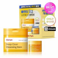 ma:nyo Deep Clear Cleansing Balm Special Set (132mL + 14mL) yellow