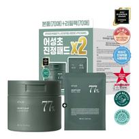 Anua Heartleaf 77 Clear Pad Double Pack (70+70 Pads Refill) gray