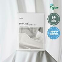 Anua Eoseongcho Cream Mask Night Solution Sheet 25mL gray