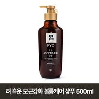 Ryo Heukun plaukų šaknis stiprinantis apimties priežiūros šampūnas, 500 ml, 1 vnt. black