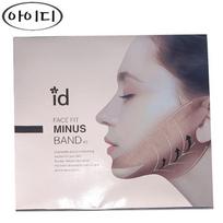 ID Face Fit Minus Band V2 (11gx4 sheets)/Lifting Band/Double Chin gray