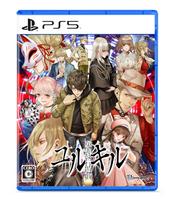 PlayStation 5 versija žaidimo „False Accusation Execution Game Yurukill“ beige