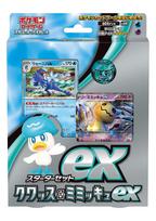 POKEMON Kortų žaidimas Scarlet & Violet Starter Set EX Kwass & Mimikyu EX blue