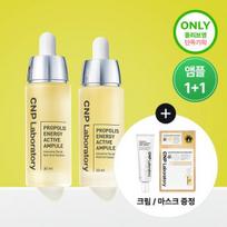 CNP Propolio Ampulė 1+1 Specialus Pasiūlymas (Ampulė 30ml*2+Ampulės kaukė 1 vnt.+Šot kremas 50ml) white