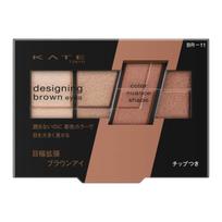 KATE Designing Brown Eyes BR-11 brown
