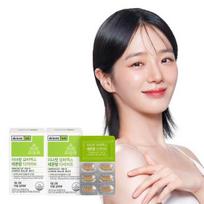 Skinny Lab Inner Cut OBX Lemon Balm Diet 2 boxes (1 month supply) Innercut diet 1 month