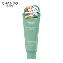 CHANDO Anti-Acne Oil Control Purifying Cleanser gray