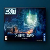 KoreaboardGames EXIT Advento kalendorius: Ledo urvo paslaptis blue