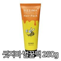 Do not wash no wash honey hair pack, 250g, 1 pack yellow