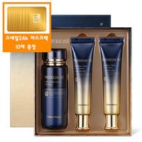 Bird's nest essence (55ml) & eye cream (30ml*2) special set + free gift/pack of 10 pieces black