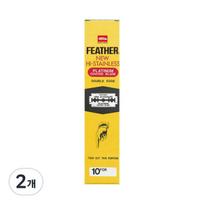 Feather dvipusiai skustuvo peiliukai, pakuotė 10 vnt., 2 vnt. , Korėjietiškas skustuvo peiliukas yellow