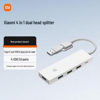 Xiaomi 4-in-1 Dual-Head USB Hub & Splitter white