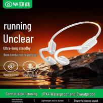 BIAZE D92 PRO Bone Conduction Sport Headphones One Size