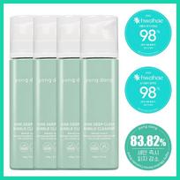 Fondant Pore Deep Clean Bubble Cleanser Acne Functional Youth Mildly Acidic Foam Cleansing, 145g, 4 pieces gray