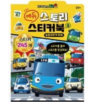 Tayo the Little Bus Edustory Sticker Book, Kids Icon, Korean popular toys white