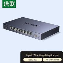 Ugreen 2.5G tinklo jungiklis, 8 prievadų su 10G SFP+ jungtimi į viršų