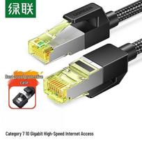 Ugreen NW150 Cat 7 10 Gigabit Ethernet Cable