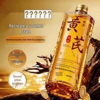 BEAI Astragalus Anti-Wrinkle Essence Water 500ml orange