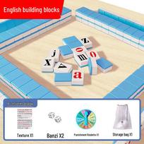 Kids' English Mahjong Educational Board Game beige