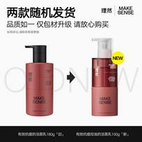 Li Ran Men's Anti-Acne Oil Control Facial Cleanser brown