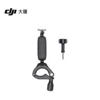 DJI Osmo Action Handlebar Clamp gray