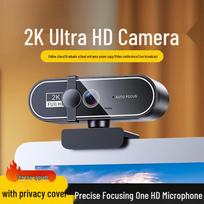 Stiger 2K HD USB žiniatinklio kamera su mikrofonu