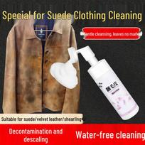 Suede & Nubuck Leather Garment Foam Cleaner brown