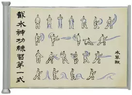Fanatik Avatar: The Last Airbender - Waterbending Scroll Metal Replica
