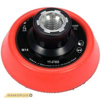 ⬡ Kibus padas poliruokliui 75 mm, M14 (YT47860, YATO)