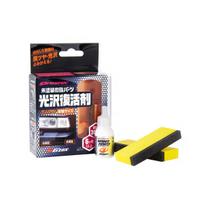 Nano danga plastikiniam paviršiui Hard Plastic Coating