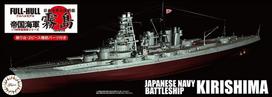 Klijuojamas Modelis Fujimi KG-21 IJN Battleship Kirishima Full Hull Model 1/700 451725