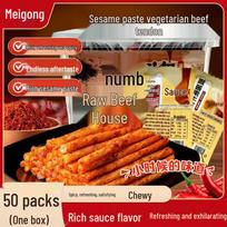 Meile Latiao Spicy Strips Snack black
