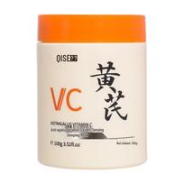 Qiser Astragalus Vitamin C Hydrating Sleep Mask - Moisturizing, Pore-Minimizing, Deep Cleansing Face Cream white