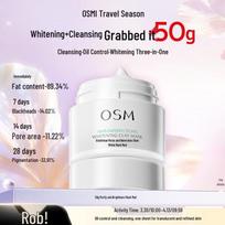 OSM Glowing Clarifying Whitening Mud Mask 2.0 white