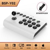 Arcade Joystick for PS4 PC Android TV Box Switch Mobile iOS King of Fighters Street Fighter Fighting Stick for Home Console Gaming White and Black
