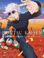 Jujutsu Kaisen Season 2 Original Art the Way It Yoimatsuri Illustration Original Art Official Original Art KEY ANIMATION Collection Kaigyoku,