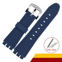 Skirta Swatch YOS440 YOS413 YOS424 Silikoninis dirželis Vyriškas Juodas guminis laikrodžio dirželis Apyrankė 23mm Laikrodžio priedai nemokami įrankiai 23mm gray