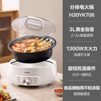 Supor Electric Hot Pot H30YK706 gray