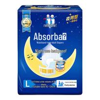 COCO Absorb-Pro Night Use Adult Diapers blue