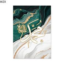 Ayatul kursi Koranas Auksas Žalias Marmuras Sienų Menas Islamiški Plakatai Kaligrafija Drobės Tapyba Spausdinys Paveikslai Svetainė Namų Dekoras 40x50cm No Framed