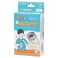 ZOJIRUSHI Stainless steel bottle cleaning agent tablet type 8 tablets SB-ZB01-J balta