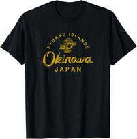 Naujas Riboto leidimo Vintažinis Japonija Okinawa Bonsai Medis Japoniški Marškinėliai M black