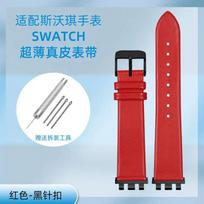 17/19/21mm thin Genuine leather watch strap For Swatch YGS YCS Yas YVB404 YVS420 YVS454 watchband Red White Blue Men women band 21mm width white