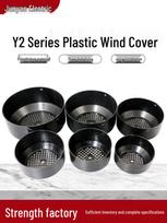 Atsparus korozijai plastikinis variklio ventiliatoriaus dangtelis YE2/Y2/Y3/YX3 elektros varikliams (80-132) - Sustiprintas naujo tipo galinis dangtelis vandens siurbliams Y2-80 Diameter 158 Plastic