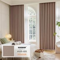 Light Luxury Whole House Curtains Cream Matcha Green Chenille Antibacterial Blackout Bedroom Living Room Premium Curtain Hook hook model/meter [do not send setting] white