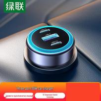 UGREEN Dual Port Super Fast Car Charger