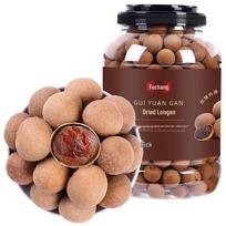 Fuchang džiovinti longano vaisiai beige